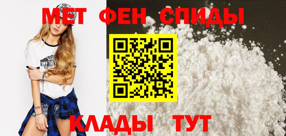 Магадан  АМФ  Вход с VPN  АМФ 97%  Амфетамин 