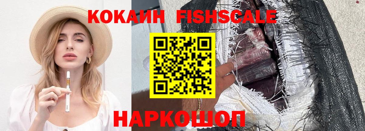 Кокаин Columbia  КОКАИН 97%  Магадан  Вход с VPN 
