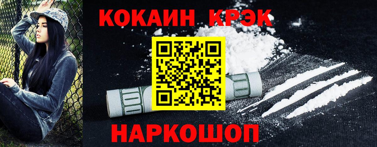 Меф мяу мяу Магадан