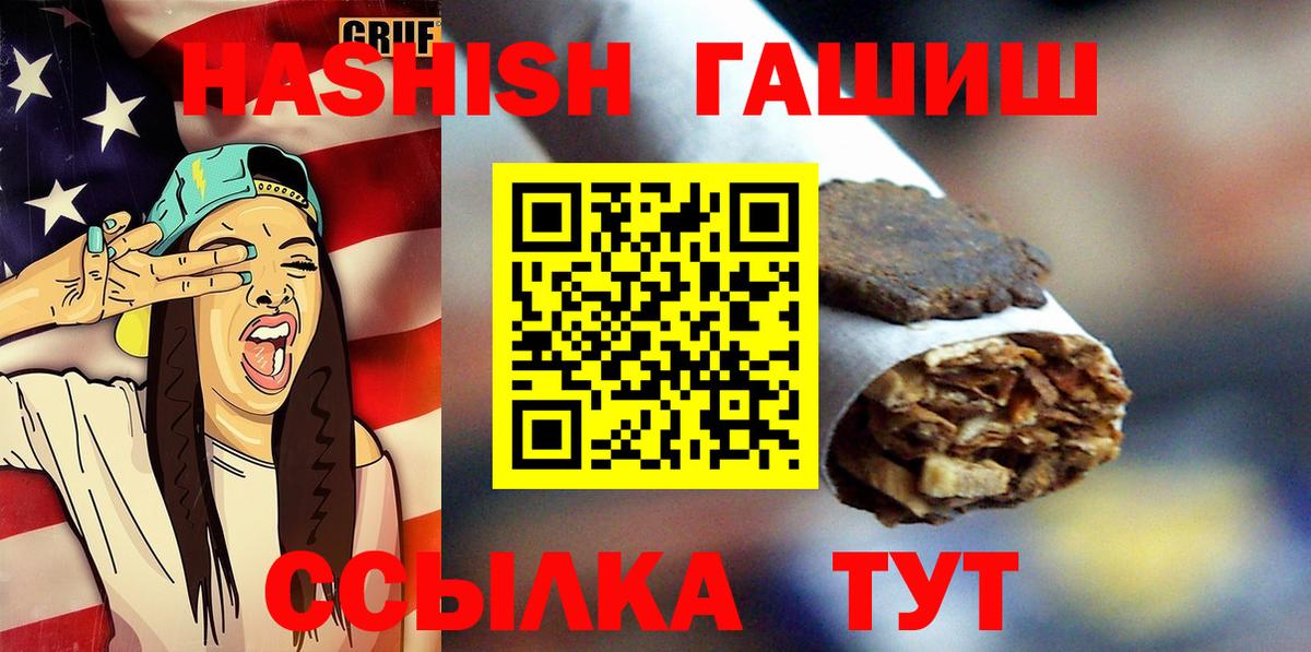 Гашиш VHQ Магадан