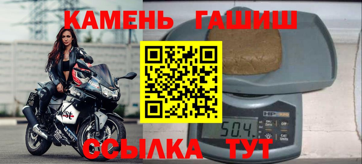 Магадан  ГАШИШ ice o lator  Вход с VPN  ГАШИШ Cannabis 