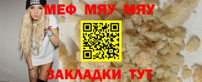 синтетический гашиш Заводоуковск