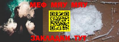 синтетический гашиш Заводоуковск