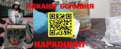 синтетический гашиш Заводоуковск