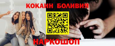 героин Жуковский