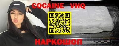 синтетический гашиш Заводоуковск