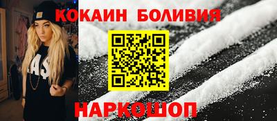 синтетический гашиш Заводоуковск