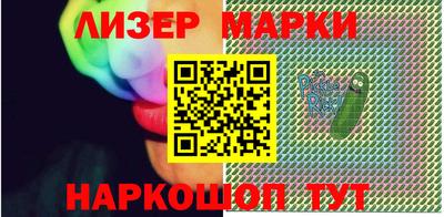 героин Жуковский