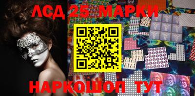 синтетический гашиш Заводоуковск