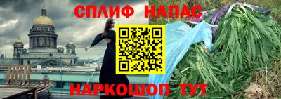 синтетический гашиш Заводоуковск