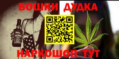 меф Заволжье