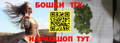 меф Заволжье