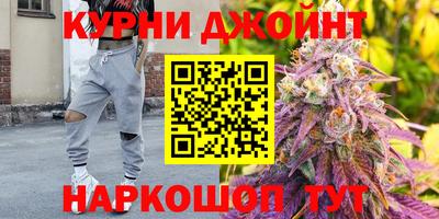 героин Жуковский