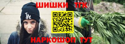 синтетический гашиш Заводоуковск