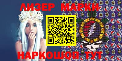 меф Заволжье