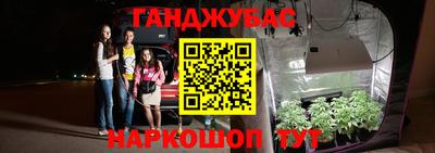 меф Заволжье