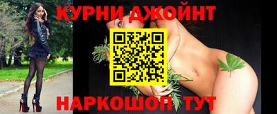 героин Жуковский