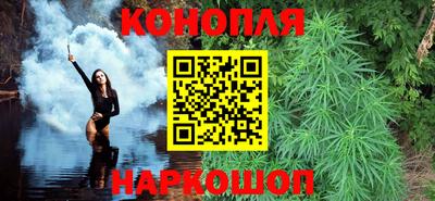 синтетический гашиш Заводоуковск