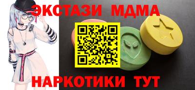 героин Жуковский