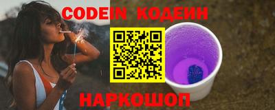 меф Заволжье