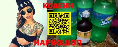 синтетический гашиш Заводоуковск