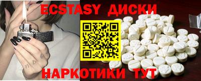 героин Жуковский