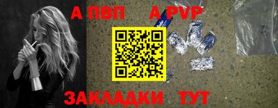 меф Заволжье