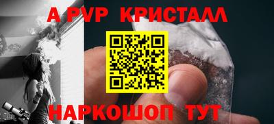 синтетический гашиш Заводоуковск
