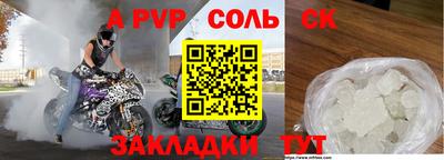 героин Жуковский