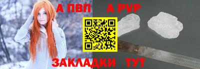 героин Жуковский