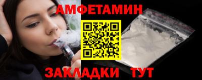 синтетический гашиш Заводоуковск