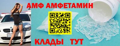 синтетический гашиш Заводоуковск