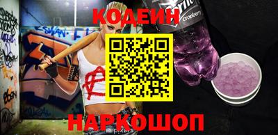 героин Жуковский