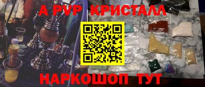 меф Заволжье