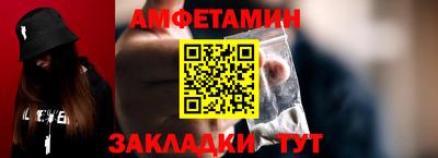 синтетический гашиш Заводоуковск