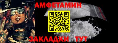 синтетический гашиш Заводоуковск
