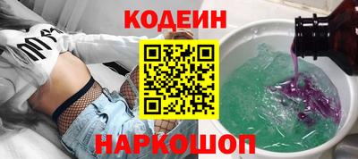 меф Заволжье