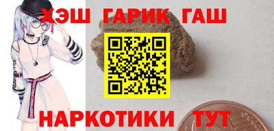 меф Заволжье