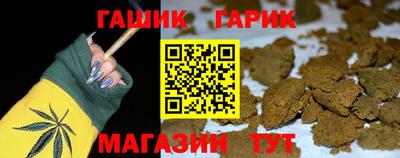 меф Заволжье