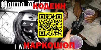 синтетический гашиш Заводоуковск