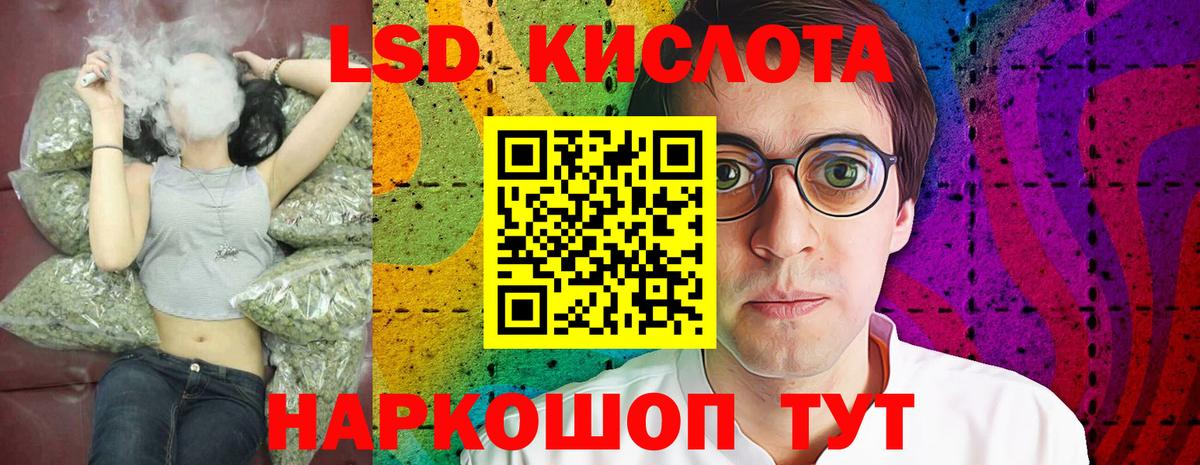 Магадан  Лсд 25 экстази кислота  Вход с VPN 