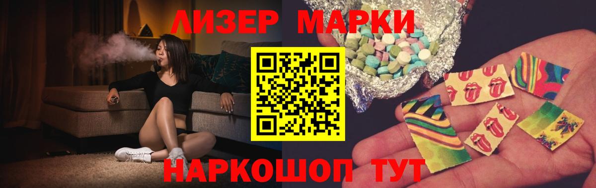 Меф МЯУ МЯУ кристаллы  Экстази  Вход с VPN  ГАШИШ  Магадан  ГАШ  Конопля  Альфа ПВП СОЛЬ кристаллы 