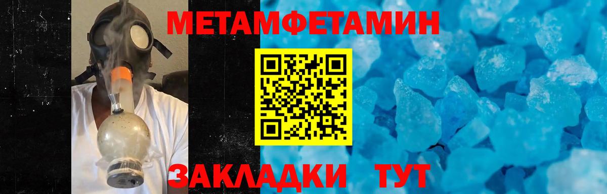 Метамфетамин Декстрометамфетамин 99.9% Магадан