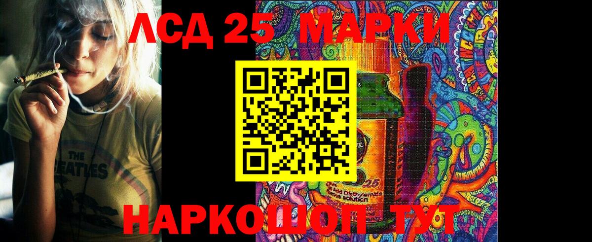 Марки NBOMe 1,8мг Магадан