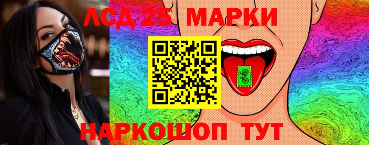 Наркотические марки 1,8мг  Марки NBOMe  Наркотические марки 1,8мг  Магадан  Вход с VPN 
