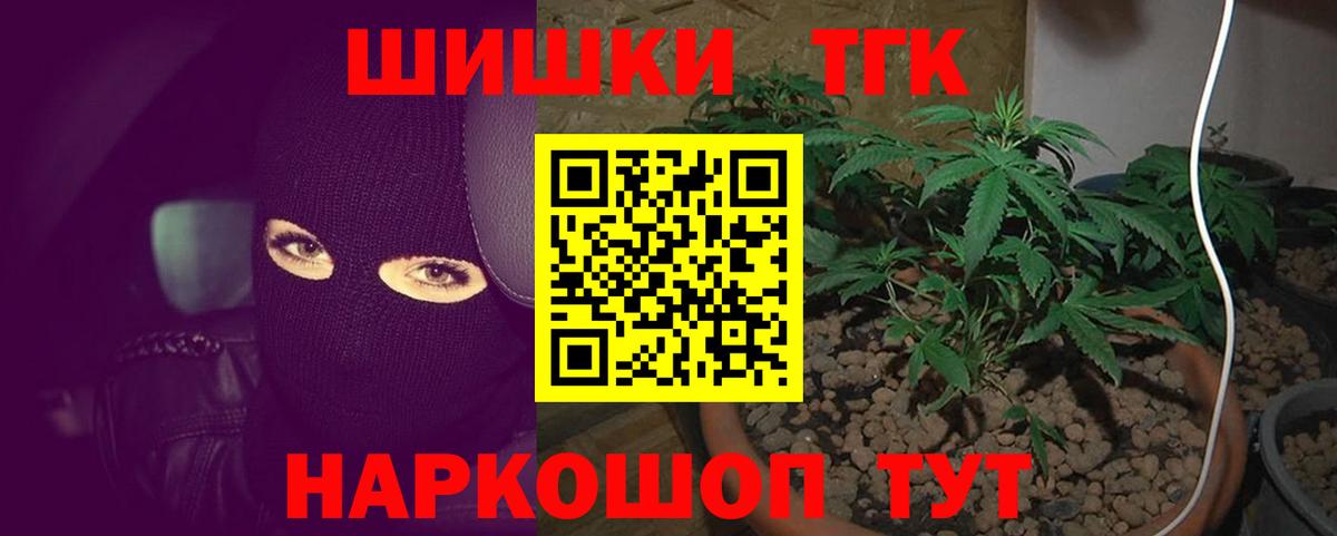 Конопля ГИДРОПОН  Вход с VPN  Магадан  Канабис AK-47 